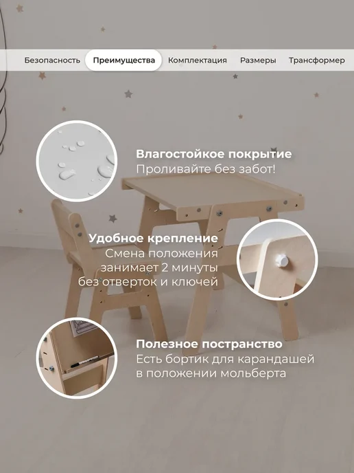 Kronly Детский стол и стул растущий от года, коричневый, фото 4