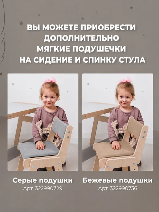 Kronly Детский стол и стул растущий от года, коричневый, фото 5
