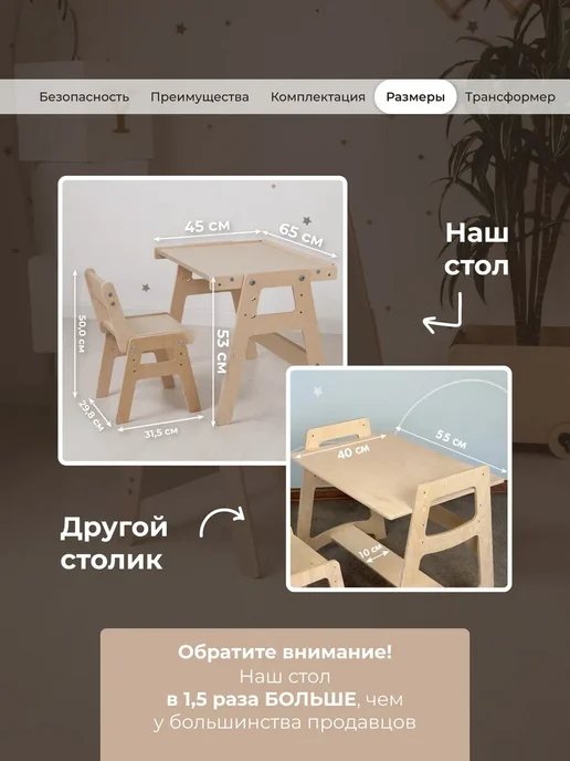 Kronly Детский стол и стул растущий от года, коричневый, фото 6