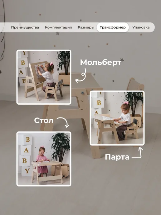 Kronly Детский стол и стул растущий от года, коричневый, фото 7