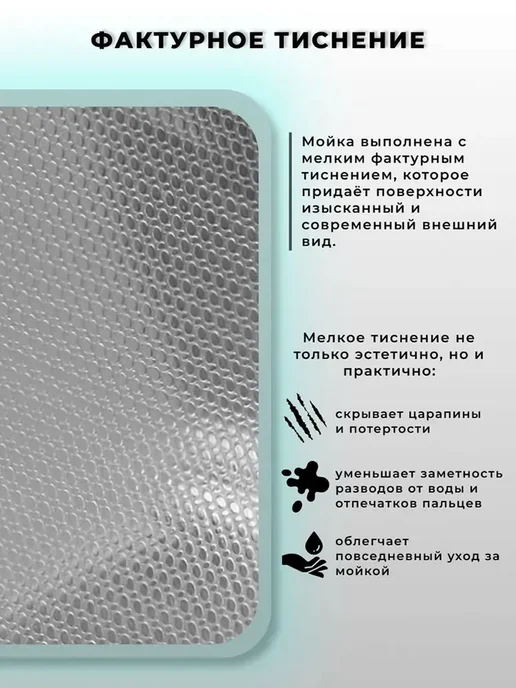 WISENT Мойка для кухни нержавейка 60х50, со скошенным краем, 60x50, фото 5