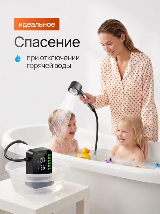 THE VADICA Портативный аккумуляторный летний душ для дачи, вариант, фото 2