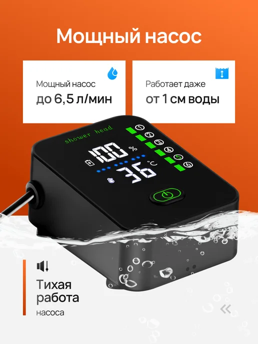 THE VADICA Портативный аккумуляторный летний душ для дачи, вариант, фото 4