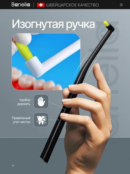 Banelia Монопучковая зубная щетка набор 2 шт монопучок для брекетов, 2 шт, фото 2
