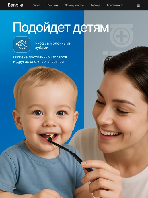 Banelia Монопучковая зубная щетка набор 2 шт монопучок для брекетов, 2 шт, фото 4