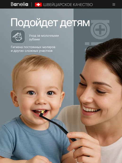 Banelia Монопучковая зубная щетка набор 2 шт монопучок для брекетов, 2 шт, фото 8