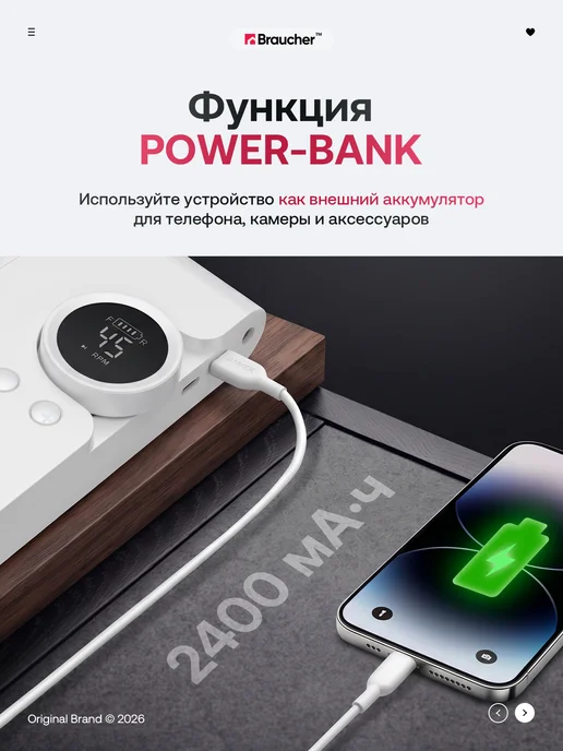 Braucher Аппарат для маникюра и педикюра профессиональный набор, вариант, фото 4