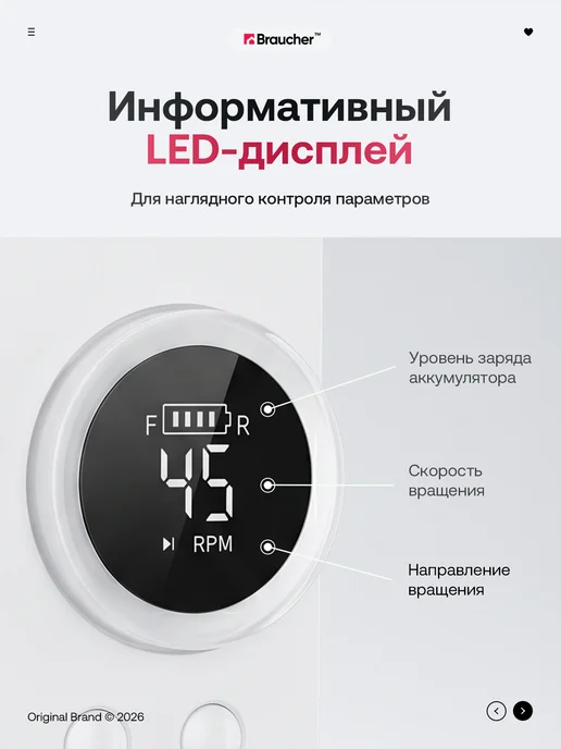 Braucher Аппарат для маникюра и педикюра профессиональный набор, вариант, фото 5