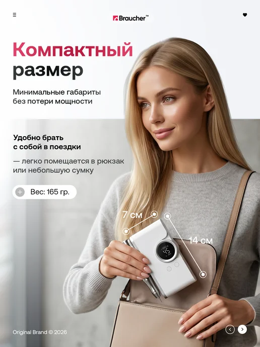 Braucher Аппарат для маникюра и педикюра профессиональный набор, вариант, фото 6