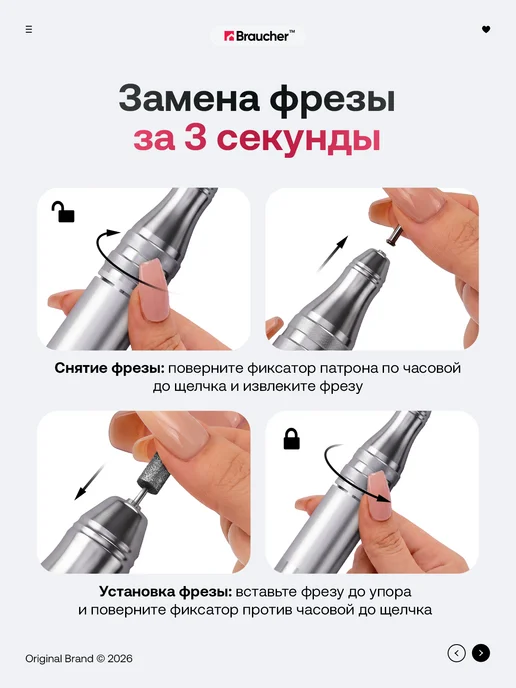 Braucher Аппарат для маникюра и педикюра профессиональный набор, вариант, фото 8