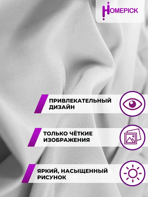 Homepick Фотошторы с лесными животными, занавески для детской 290х265, 290x265, фото 3