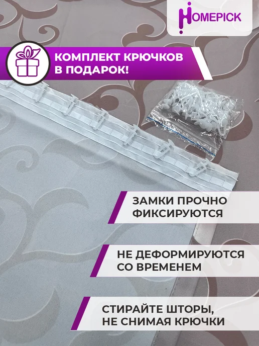 Homepick Фотошторы с лесными животными, занавески для детской 290х265, 290x265, фото 6