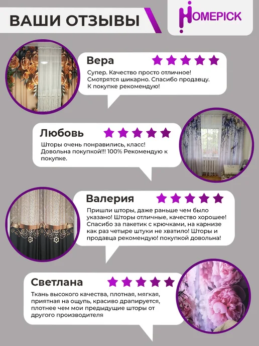 Homepick Фотошторы с лесными животными, занавески для детской 290х265, 290x265, фото 8