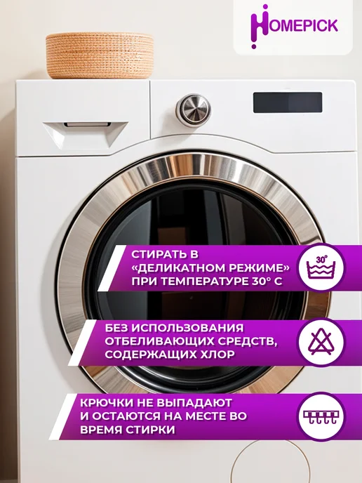 Homepick Фотошторы с лесными животными, занавески для детской 290х265, 290x265, фото 9
