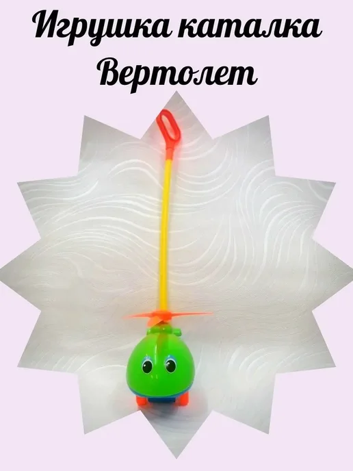 стром Игрушка Каталка, зеленый, фото 2