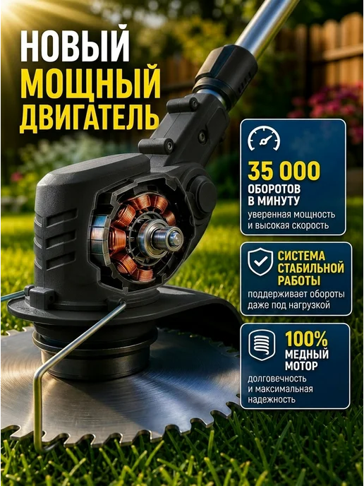Триммер для травы аккумуляторный электрический для сада, черный, фото 8