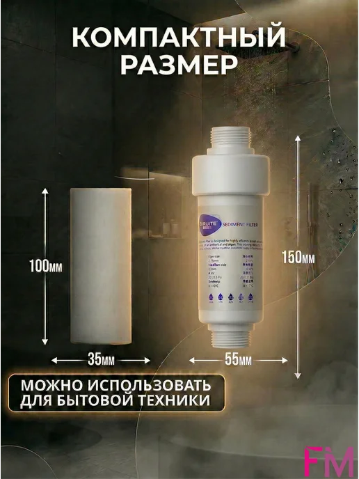 Фильтр для душа от жесткости воды и хлора, 3 картриджа, белый, фото 4