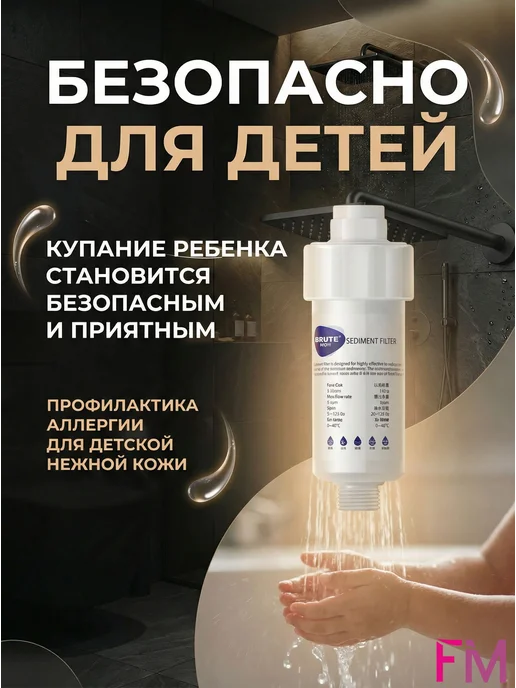 Фильтр для душа от жесткости воды и хлора, 3 картриджа, белый, фото 5