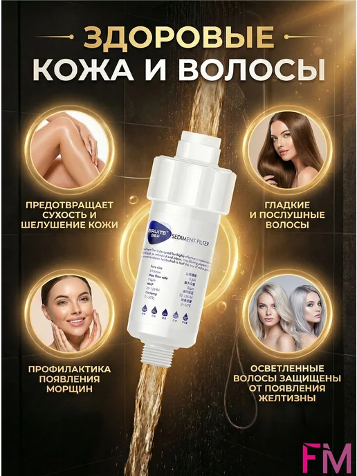 Фильтр для душа от жесткости воды и хлора, 3 картриджа, белый, фото 6