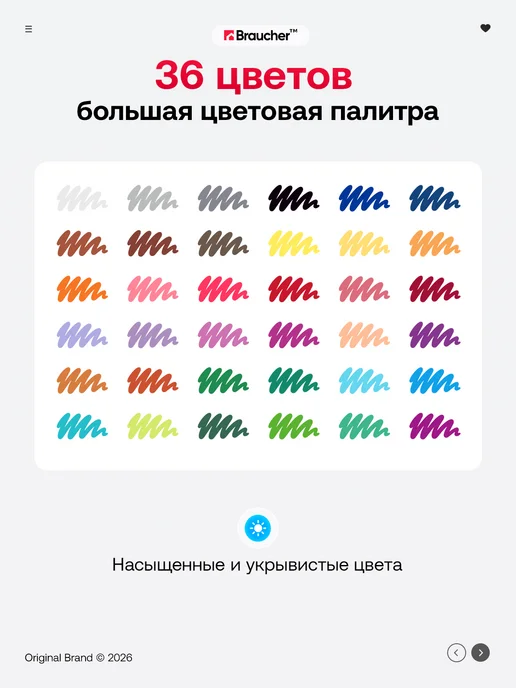 Braucher Акриловые маркеры для рисования набор фломастеров творчества, белый, фото 2