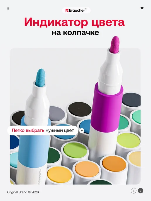 Braucher Акриловые маркеры для рисования набор фломастеров творчества, белый, фото 3