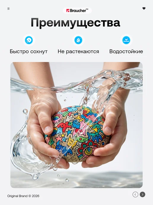 Braucher Акриловые маркеры для рисования набор фломастеров творчества, белый, фото 6