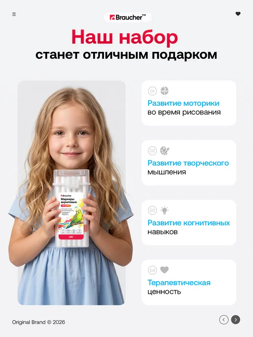 Braucher Акриловые маркеры для рисования набор фломастеров творчества, белый, фото 8