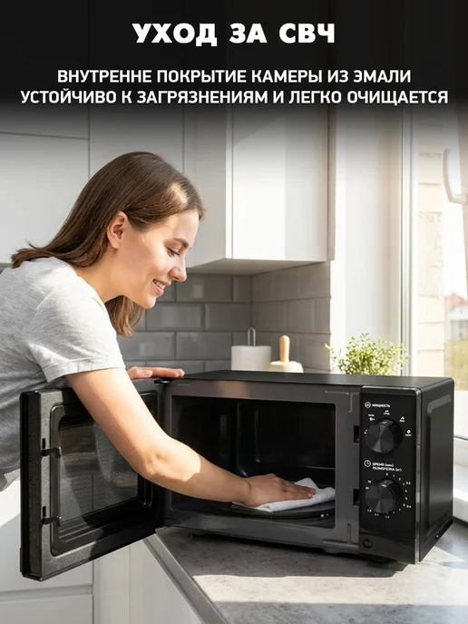 BBK Микроволновая печь 20MWS-730M B маленькая 20 л, 20 л, фото 4