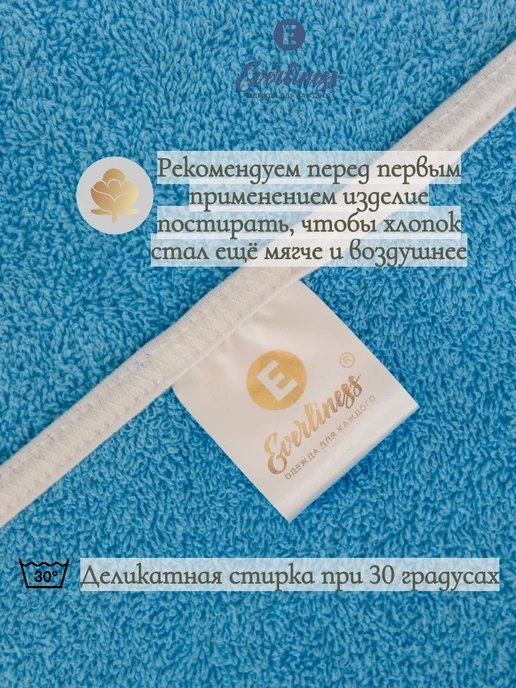 Everliness Махровое полотенце детское для новорожденного с капюшоном, голубой, фото 8