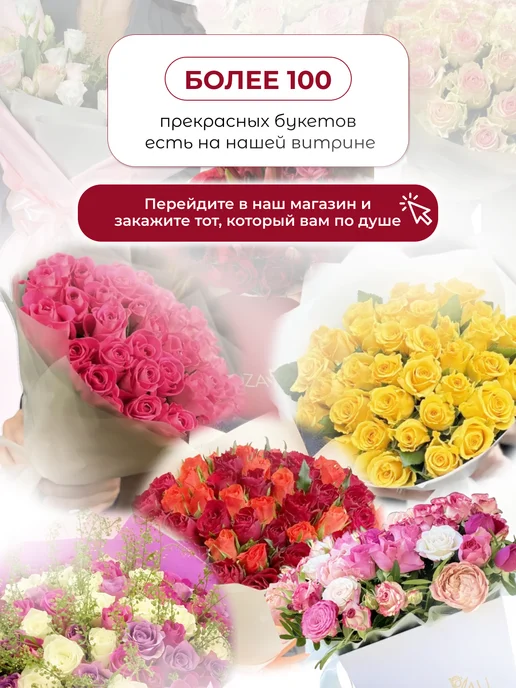 ROZA4U Букет живых цветов 25 нежных роз Пинк Атена, вариант, фото 8