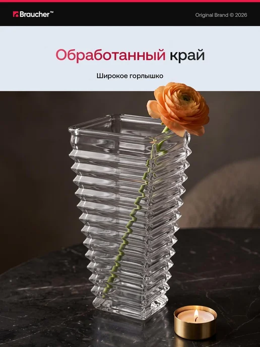 Braucher Ваза для цветов стеклянная декор для дома и интерьера, белый, фото 7