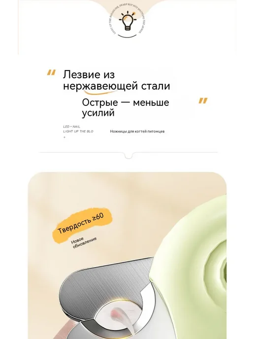 Clawster Когтерезка ножницы для кошек и собак, белый, фото 3