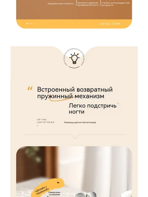 Clawster Когтерезка ножницы для кошек и собак, белый, фото 6