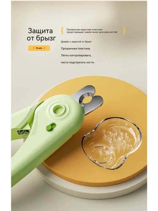 Clawster Когтерезка ножницы для кошек и собак, белый, фото 7