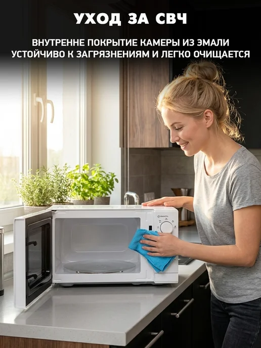 BBK Микроволновая печь 20MWS-731M W маленькая 20 литров, белый, фото 4