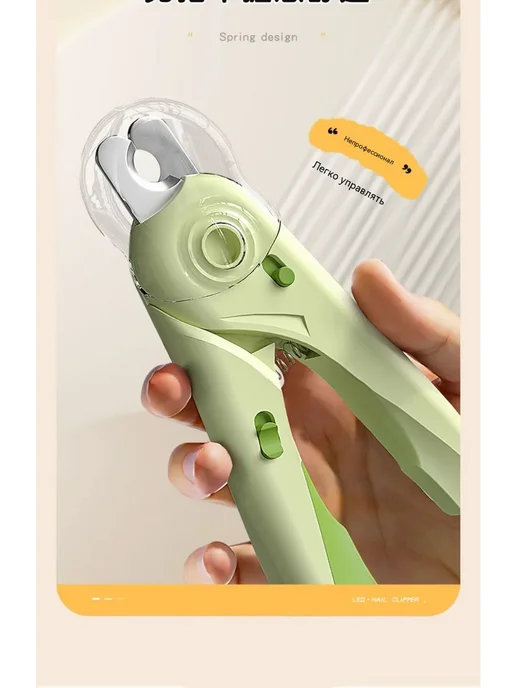 Xiaomi когтерезка с подсветкой для кошек и собак, зеленый, фото 4