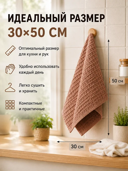 VegaOks Кухонные полотенца подарок Новый год 2027 символ года 12 шт, 5 шт, фото 4
