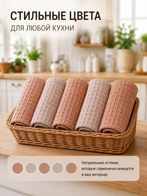 VegaOks Кухонные полотенца подарок Новый год 2027 символ года 12 шт, 5 шт, фото 5