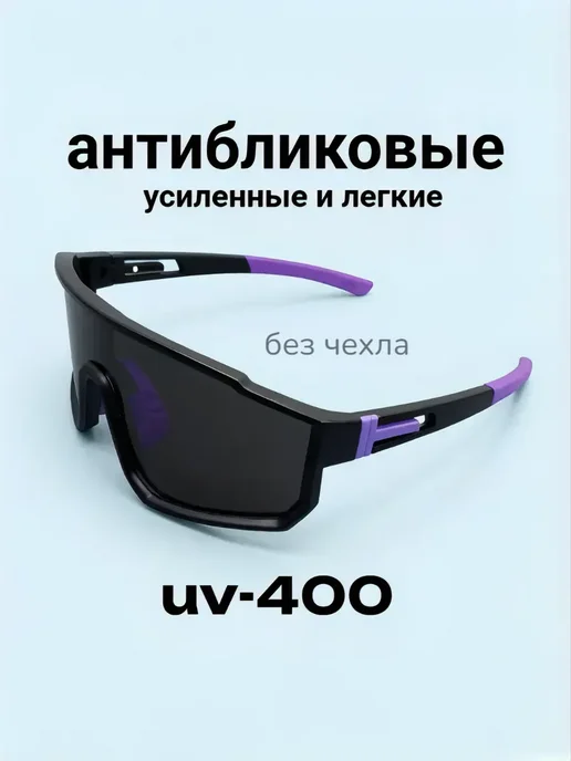поляризационные солнцезащитные спортивные очки, черный