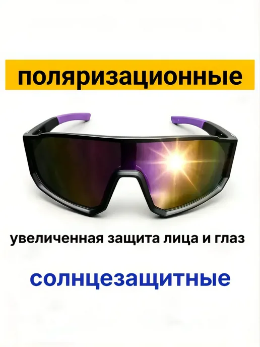 поляризационные солнцезащитные спортивные очки, черный, фото 2