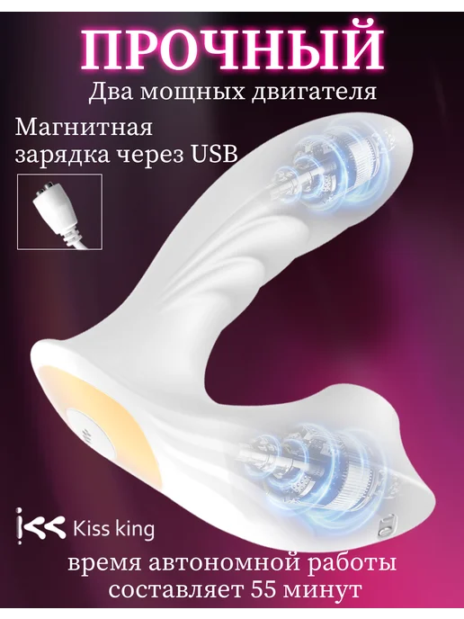 Kiss King Вибратор с функцией стимуляции клитора и точки G, белый, фото 3