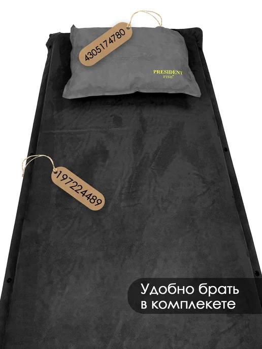 PRESIDENT FISH Подушка самонадувающаяся "President Fish" 8800016, серый, фото 6