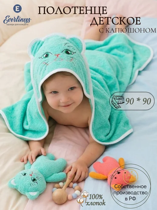 Everliness Махровое полотенце детское для новорожденного с капюшоном, зеленый