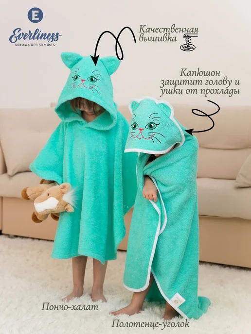 Everliness Махровое полотенце детское для новорожденного с капюшоном, зеленый, фото 2