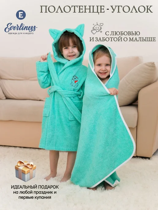 Everliness Махровое полотенце детское для новорожденного с капюшоном, зеленый, фото 6