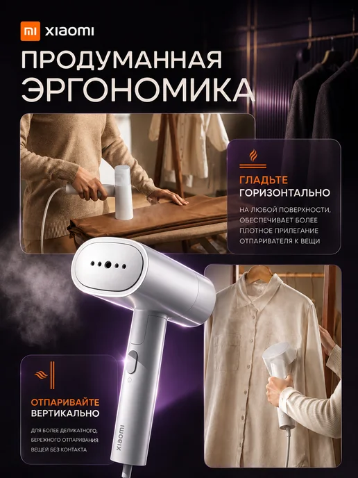 Xiaomi Отпариватель ручной для одежды мощный EU, розовый, фото 4