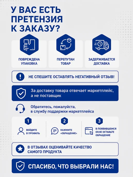 AvtoVector Комплект распредвалов 16 клапанов впуск + выпуск, 2 шт, 2 шт, фото 7