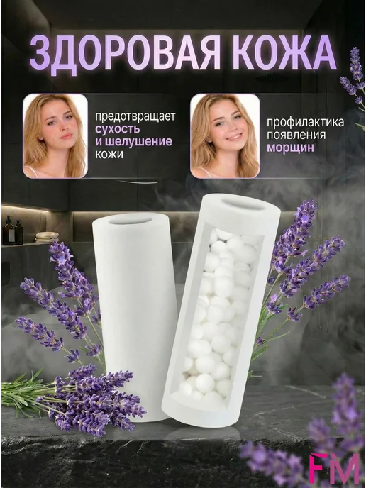 Сменные картриджи к фильтру для душа, аромат лаванды, 2 шт, 2 шт, фото 4