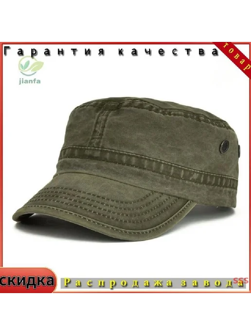 Форменный головной убор мужской, хлопок, зелёный, р.58, зеленый