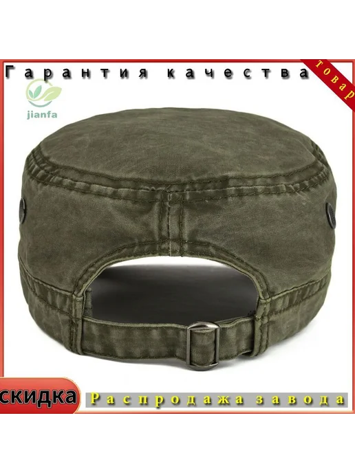 Форменный головной убор мужской, хлопок, зелёный, р.58, зеленый, фото 2